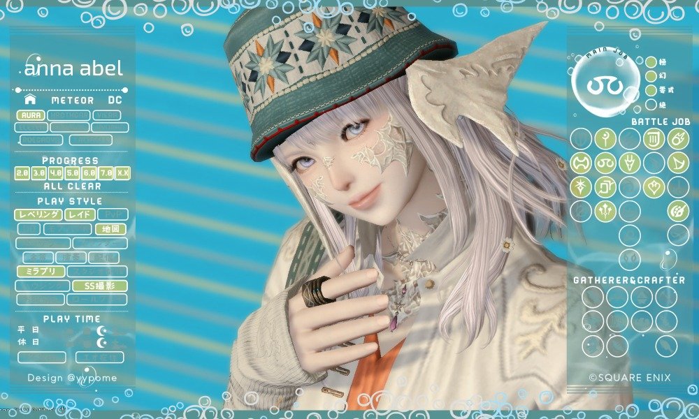 anna_p_q's tweet photo. ⸜白銀に向けて初キャラカ⸝‍

⸝⸝ SS撮影大好きスローライフ民
⸝⸝ 零式、ギャザクラ頑張り中

₍₍ みんなの素敵なSSいっぱい見せて〜.ᐟ ⁾⁾

🏷️#FF14キャラクターカード #FF14フレンド募集  #FF14初心者 #MeteorDC https://t.co/WXpftmxedt