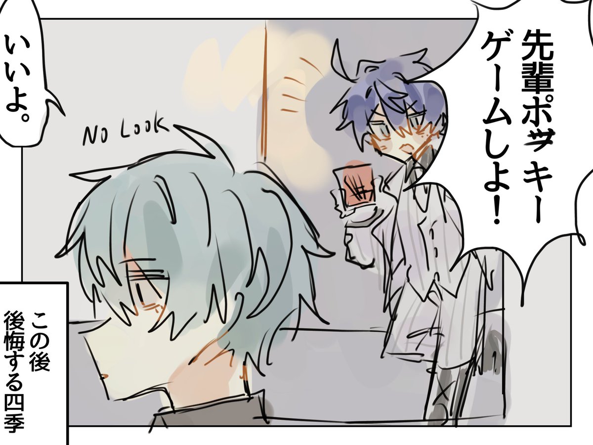 seorias2's tweet photo. ４
くもしき(☁️🔫)🍑if🔫
仕事しろ https://t.co/WTKiXxxyad