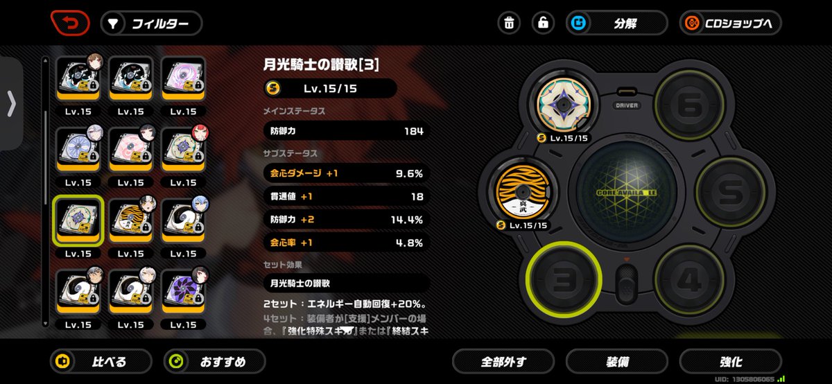 orufwidayo's tweet photo. 知ってるかい、、人はなぜ希望を持つと

絶望が生まれるのか....   

こういうことが起きるからだああああああ😭😭😭😭😭😭
 #ゼンゼロ #zzzero https://t.co/o7QJPxw9oc