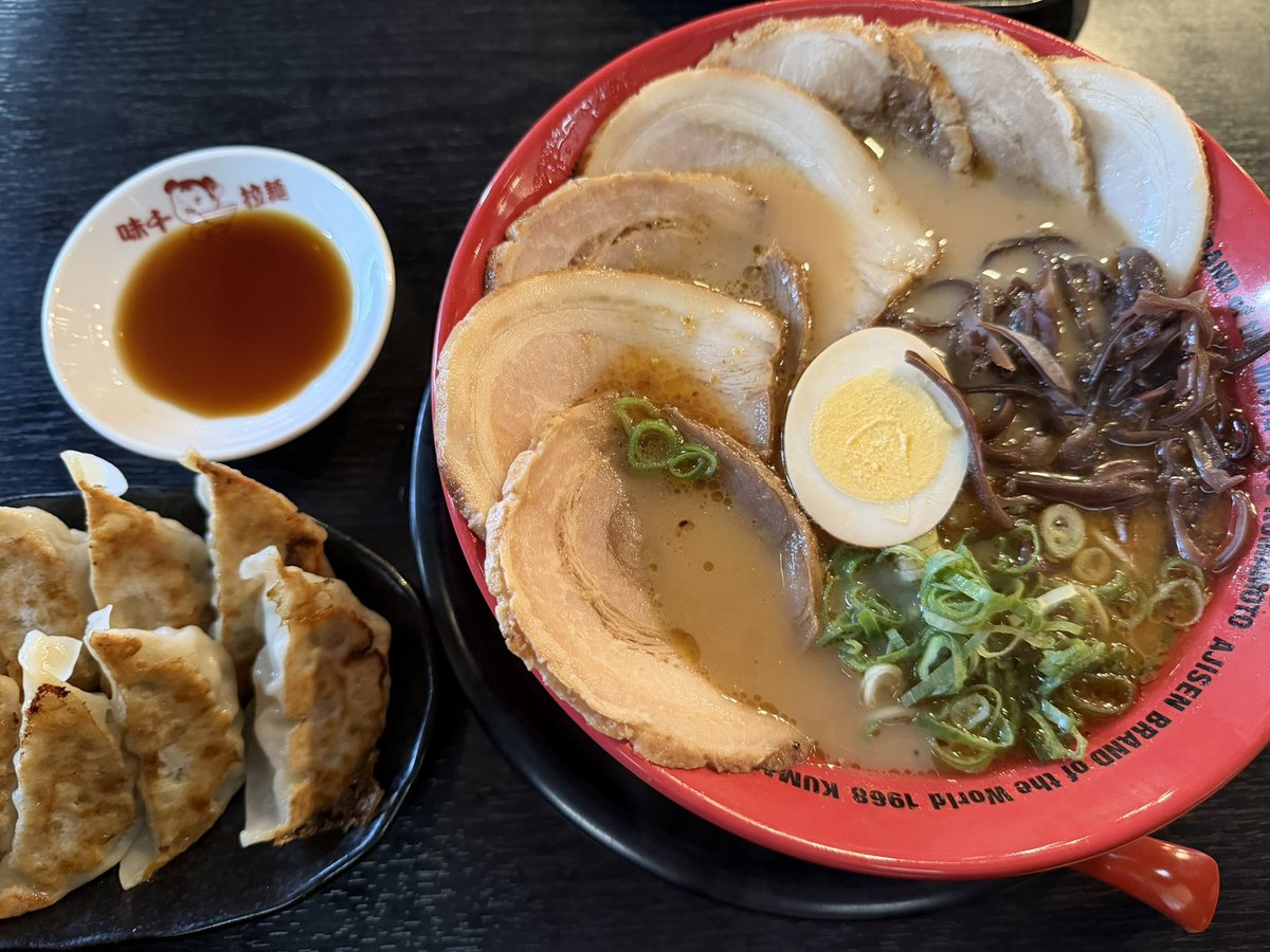 KakiharaCoa's tweet photo. やっぱ熊本帰ってきたらこれやなぁ〜
また連休取れたらあそびいこーっと https://t.co/HETukNnAhm