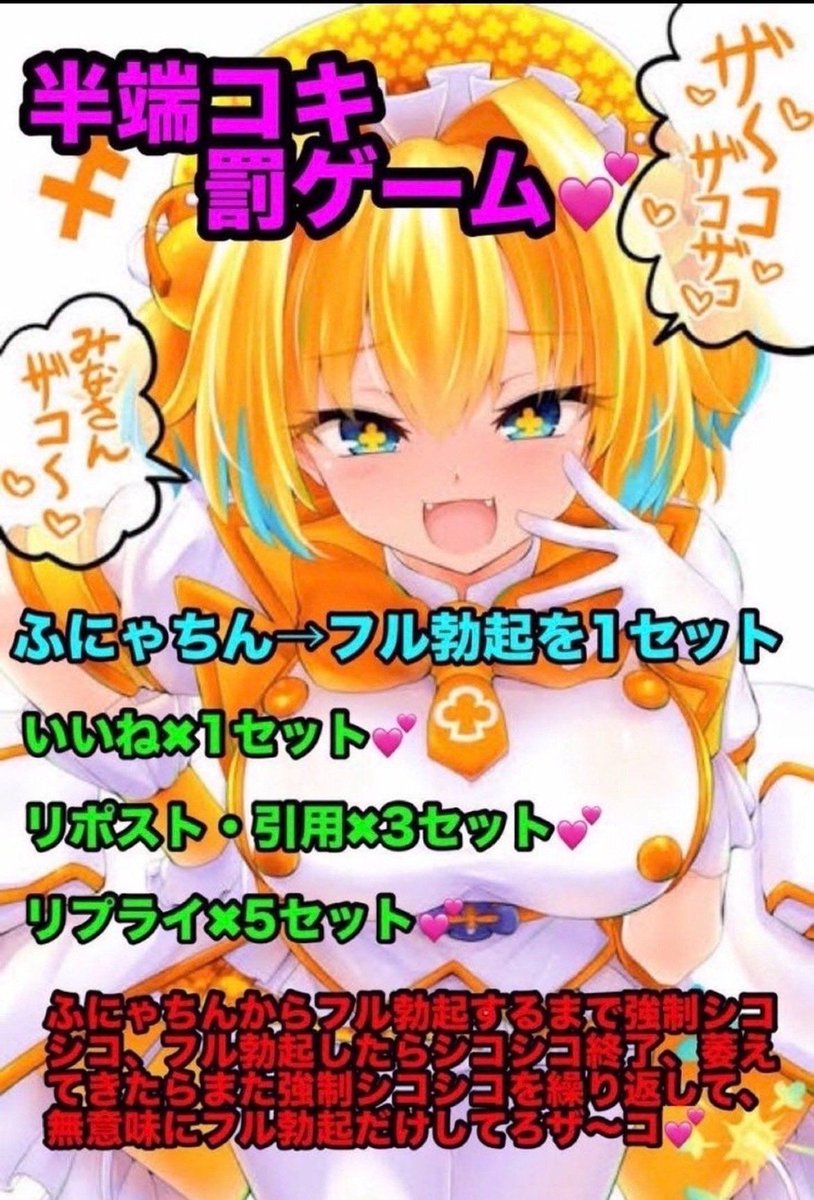 Qv2S8's tweet photo. @ih00410 
ご主人様にも挑戦させられて💕負け負けしちゃいました💕絶対にしないでください💕
#貼り合い https://t.co/PzvFn4Kwb4
