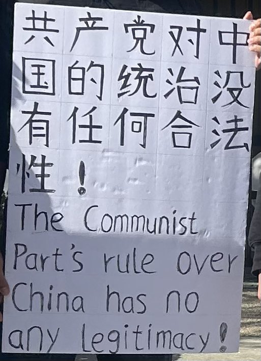 xiaoyun678543's tweet photo. 共产党对中国的统治没有任何合法性！ https://t.co/IseGQp8voR