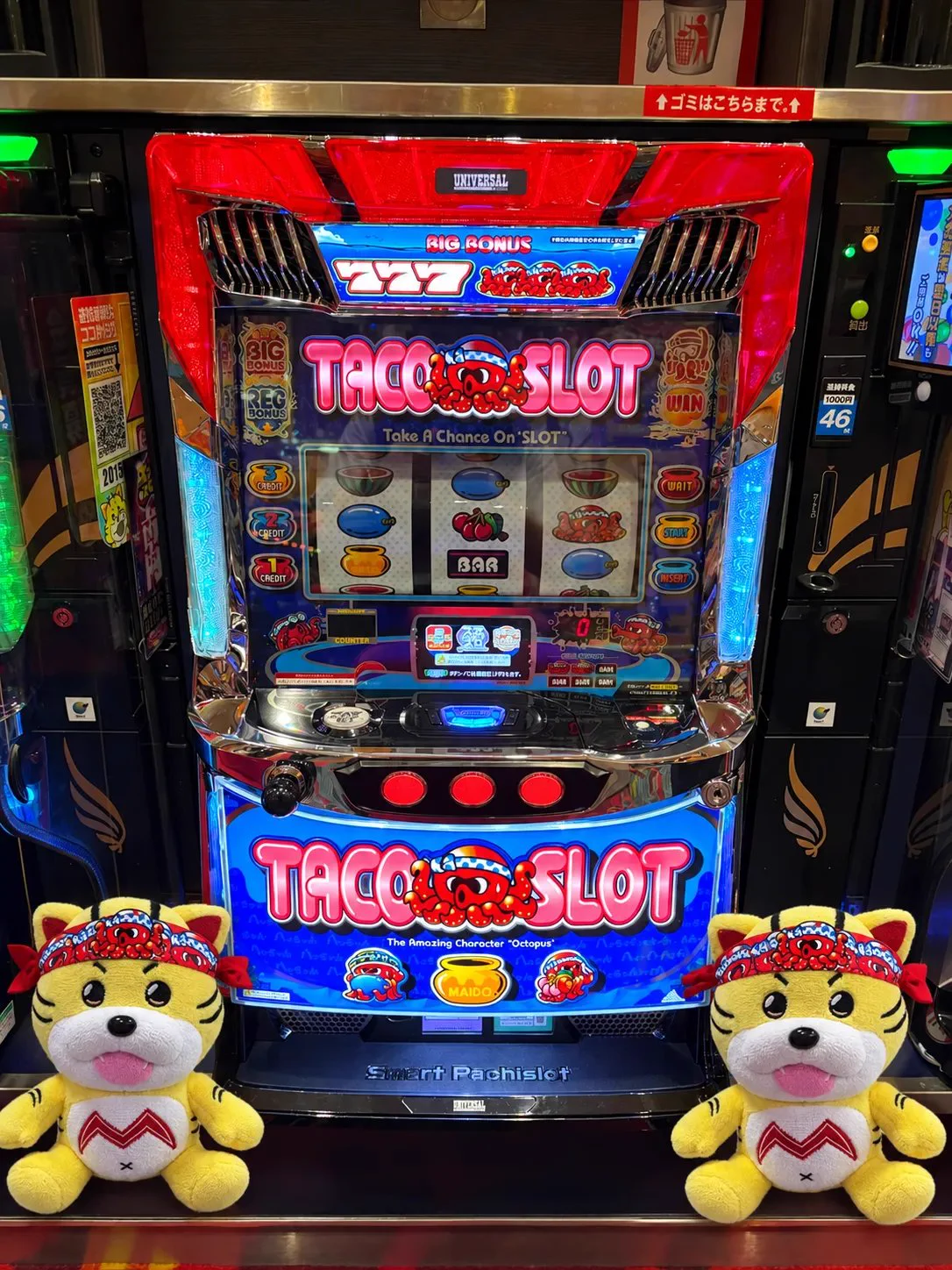 タコススロットマシン メガフェイス1000糸島 على X: 