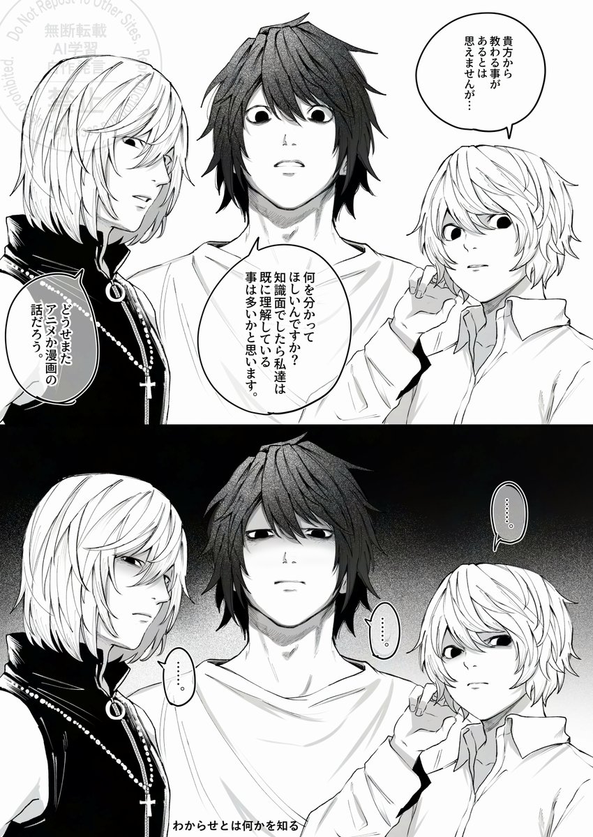 space_youkai's tweet photo. わからせとは。 https://t.co/keTu9ig7P3