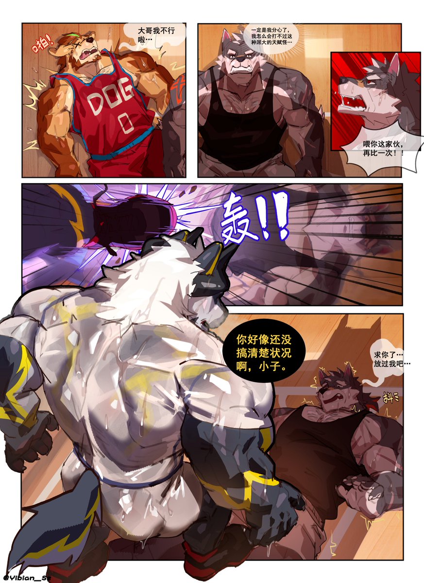 yibian_sz's tweet photo. p1~p4 https://t.co/REMDxKV0uM