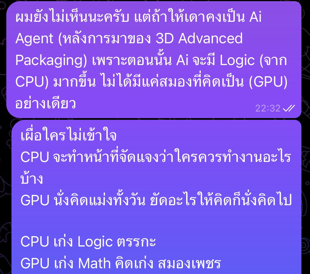 HyperSharkk's tweet photo. ผมกล้าบอกเลยว่า เดี๋���ว CPU Renaissance มันมาแน่ๆ จากที่ research และ monitor ตลาดมาตลอด

agentic ai จะทำให้ CPU เป็นที่ต้องการมากขึ้นเรื่อยๆ

ผมเคยพูดไปเมื่อเมษา และจากวันนั้น จนถึงวันนี้
-> $INTC +88%
-> $AMD +155%

และใช่ครับ รอบนี้ไม่ต้องวิ่งไปลงทุน CPU แล้ว ไปหาคนที่ขายของให้คนผลิต CPU ดีกว่า แบบที่ $MU รวยได้ในยุค GPU Boom น่ะ