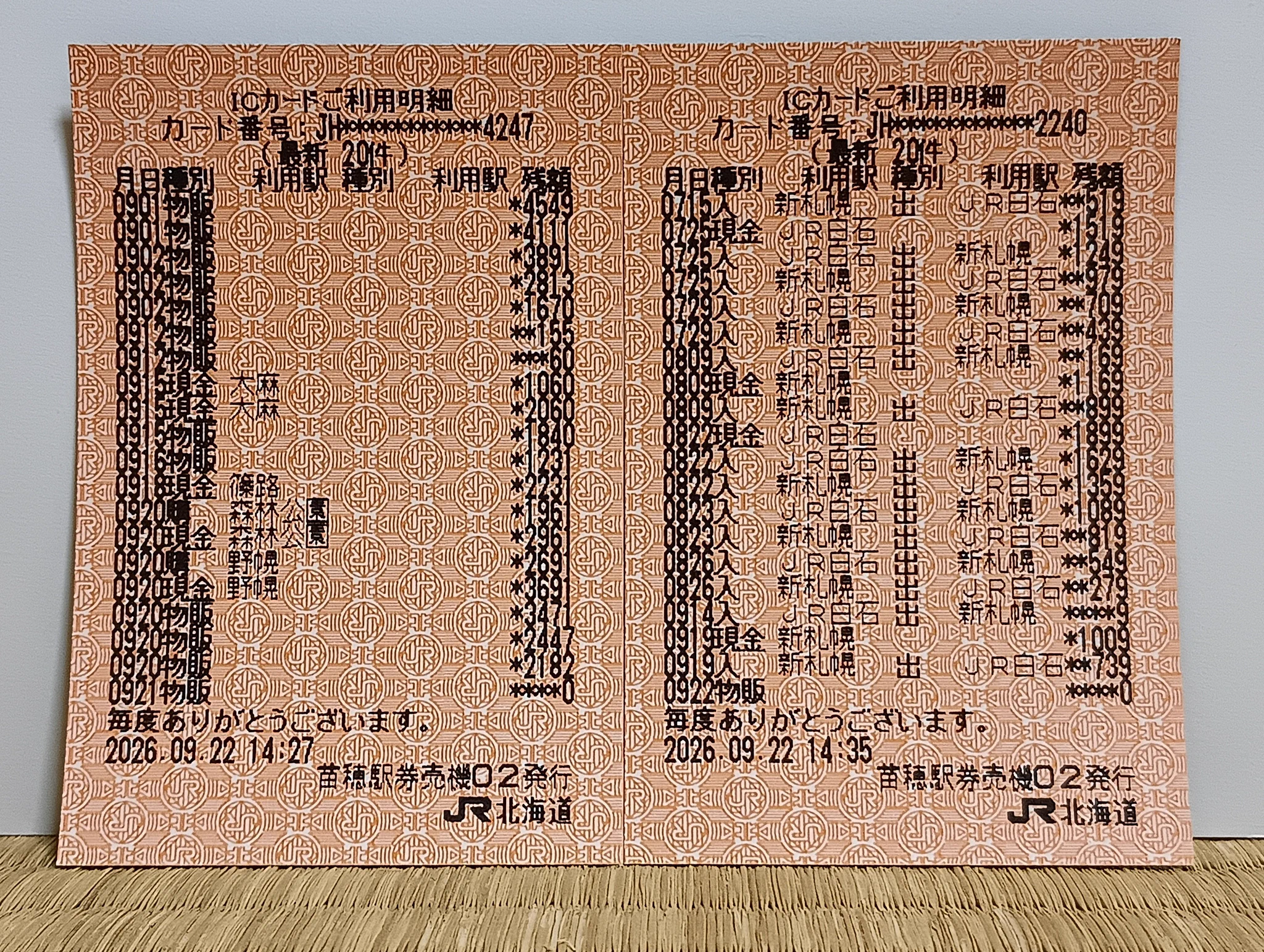 関川哲也 على X: 