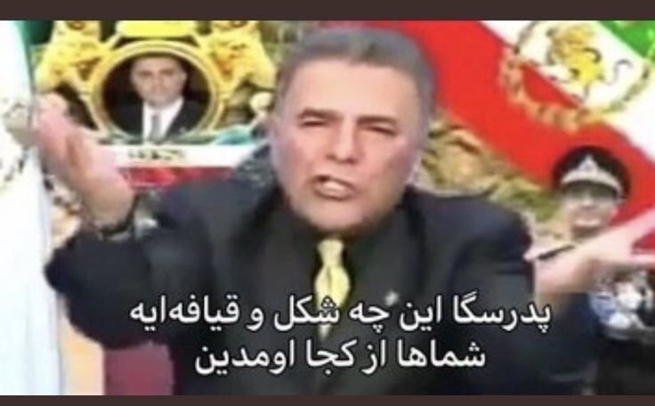 viperu8fe's tweet photo. من وقتی پسری بجز کامران هومن میاد تی ال https://t.co/1fuszl7gDz