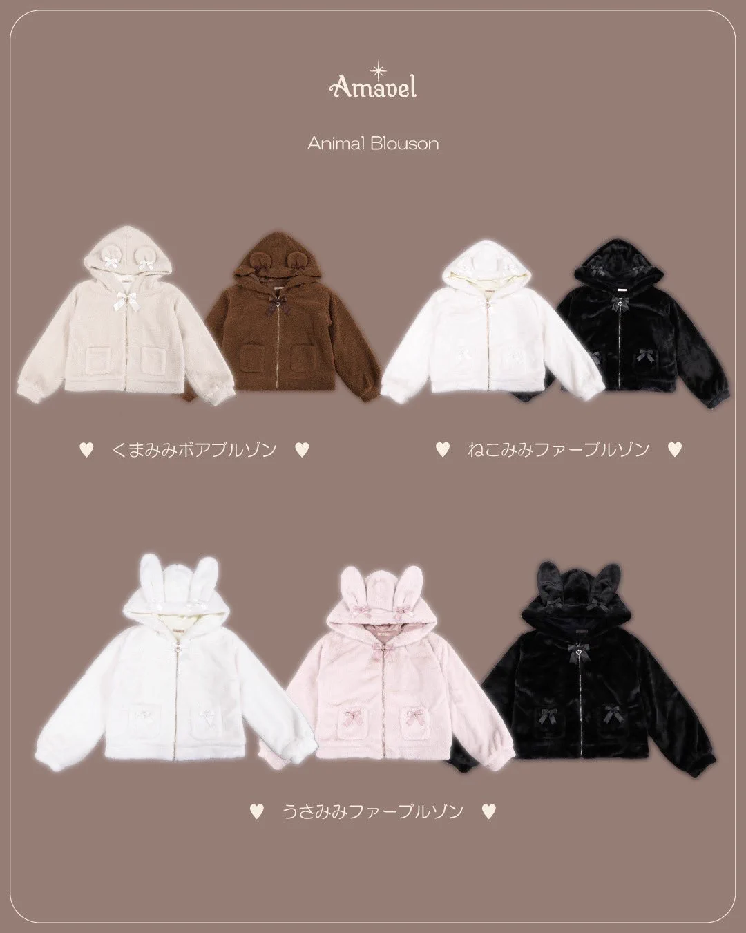くまみみアマビエちゃん♡ Amavel on X: 