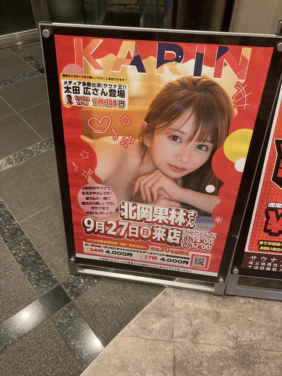 1995Unagi's tweet photo. 親に申し訳ないとは思ってる https://t.co/sW3uaB2qlU
