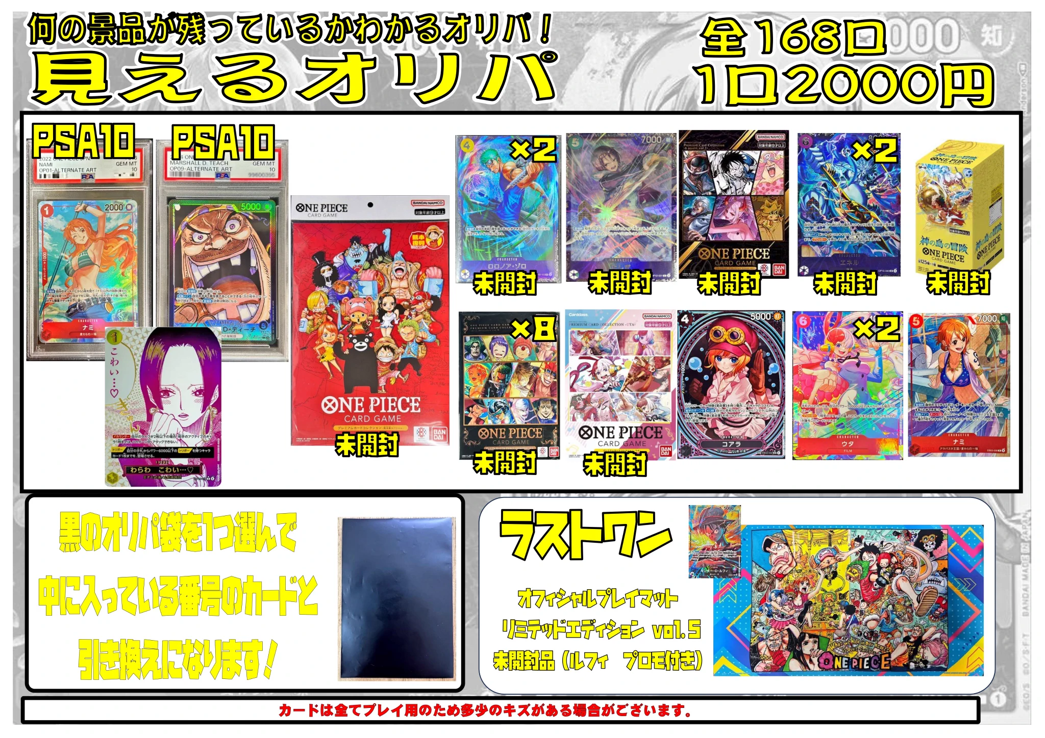 THE_BUYERS【バイヤーズ】☆マンガ倉庫太宰府店プロデュースの小型店