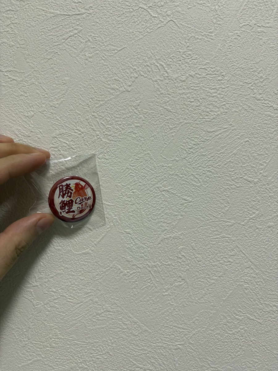 Ar_sasuke_sene2's tweet photo. 怪談キャスの時に愛染君から頂いたお土産⚾️ https://t.co/iObRj3qQ0f