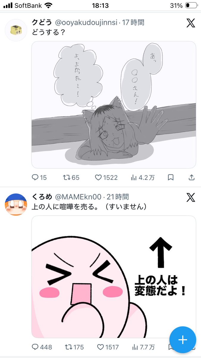 bakusui_adg's tweet photo. @MAMEkn00 https://t.co/x8tXHI4dfV