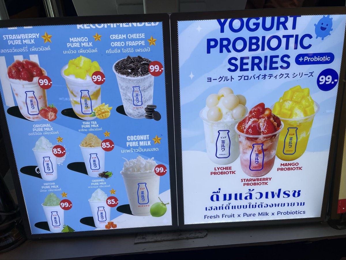 hcipyume26's tweet photo. เคยกินร้านนี้กันไหม !?! “Miruku Pan-Ya” พ้มสนใจเพราะเห็น content น้องๆ ช่องนืงที่พูดถึงประมาณว่า “ไม่อยากให้ร้านนี้หายไป หรือ สิ่งนี้หายไป” นี่แหละ แล้วบังเอิญไปเจอที่ Central World (ตอนแรกก่ะจะไปลองที่เซ็นทรัลลาดพร้าวเพราะนึกว่ามีเเค่ที่นี่กับที่จุฬา) ก็เลยลองเมนูเดียวกับที่น้องๆ เค้าเลิฟกันคือ ครีมชีสโอริโอ้ปั่น🥛🍪 หวาน0 

✨ก็ต้องบอกเลยว่ามันนัววววววมากแม่ ดูดเพลิน ข้างบนจะมีครีมชีสด้วยนะหนืดเหลวๆนัวๆๆๆๆ กับมีความหวานของตัวโอริโอ้มาตัดไม่ให้เลี่ยนครีมชีสเกิน ซึ่งใครสายนมๆ ครีมชีสๆ เราแนะนำเลยคับบบไม่ผิดหวังแน่นอน🥰