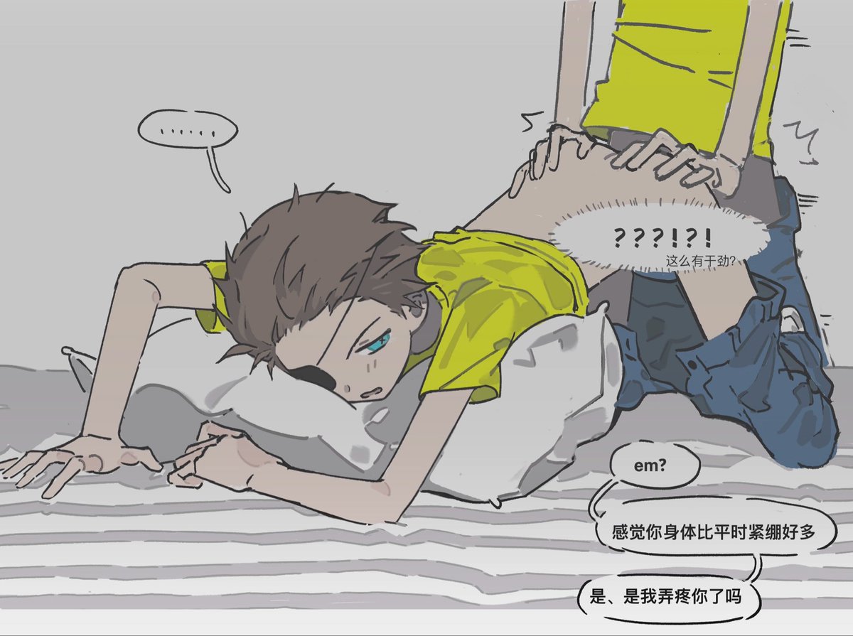 jinke629's tweet photo. #mortycest 137e https://t.co/0JuEsukJmy
