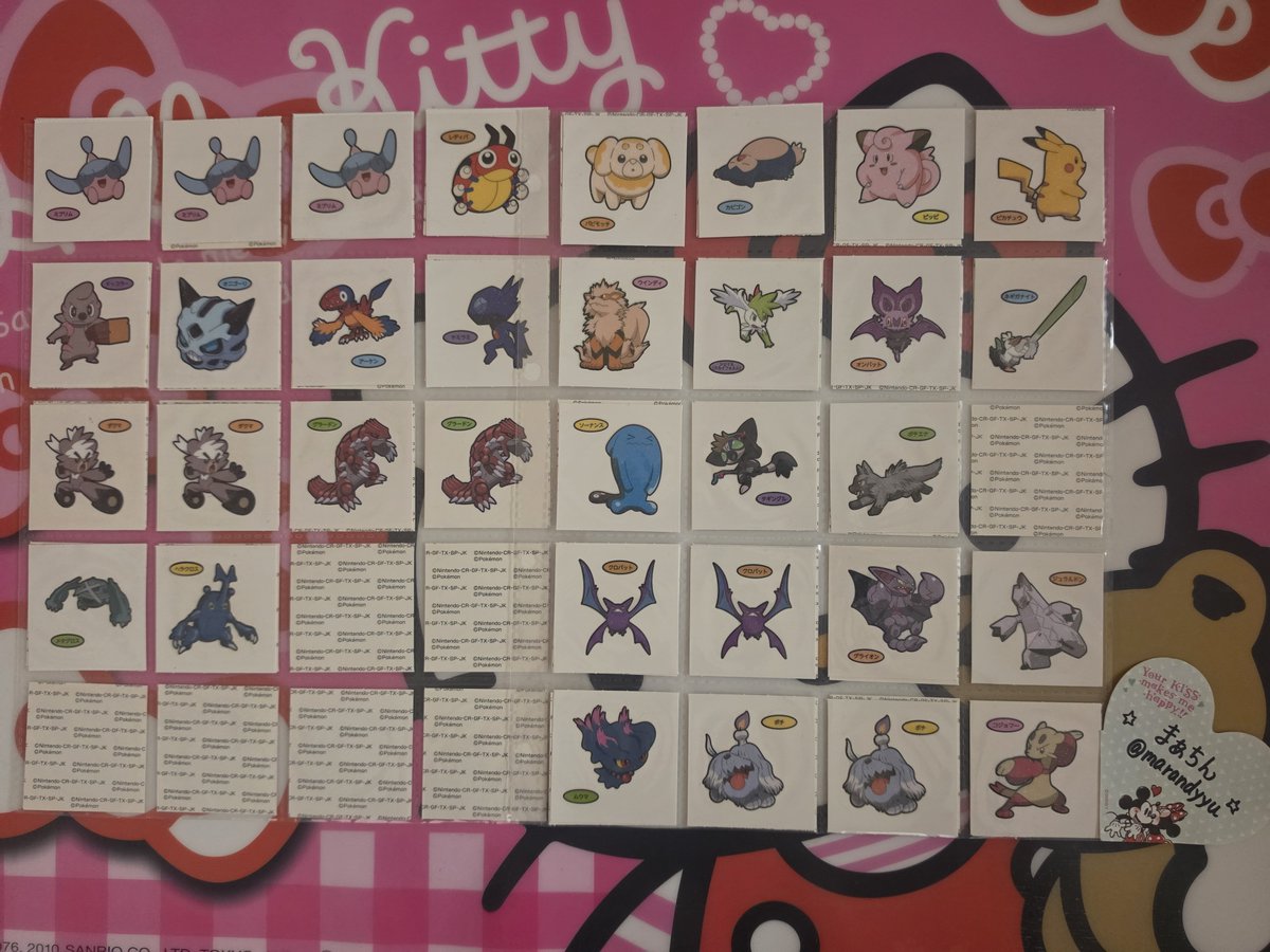 marandyyu's tweet photo. ポケモン デコキャラシール ポケモンパンシール ポケモンパン ウエハース デコキャラ スナック パウンドケーキ PC

譲→画像1〜23
求→同異種ワンパチ、24枚目以降 or 1枚70円(ATL記載あり)

☆郵送交換2枚~(大阪手渡し可)
☆譲渡10枚~(抱き合わせ除く)
※物により抱き合わせ引取必要or交換のみもあり https://t.co/Nah5yqomGS