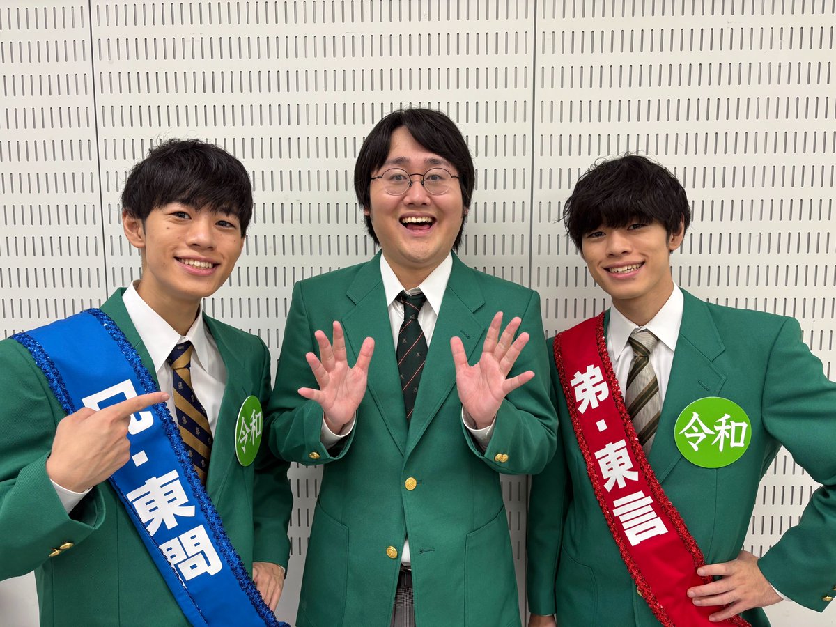 QuizKnock's tweet photo. 📺お知らせ📺

9月30日（水）19時から放送の「#Qさま!!」（テレビ朝日）に #東問、#鶴崎修功、#東言 が出演します💪

ぜひご覧ください🔥
@tvasahi_qsama @Mon_Higashi @Tsurusaki_H @Gon_Higashi #QuizKnock 

▼番組公式サイト
https://t.co/R6CmQXIJS7 https://t.co/sEbaSizFnn