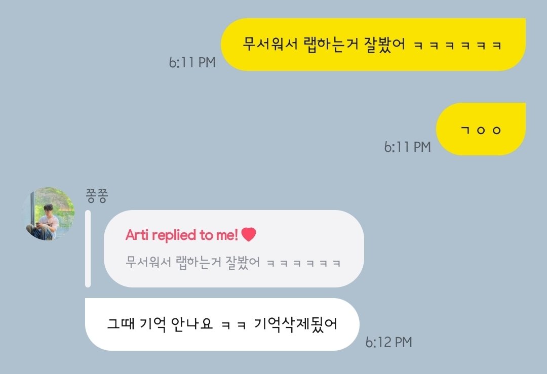 urbanfive3701's tweet photo. 기억삭제됐대 ㅋㅋㅋㅋㅋㅋㅋㅋㅋㅋㅋㅋ 아기 많이 놀랐어 https://t.co/jjo3PYY7SF
