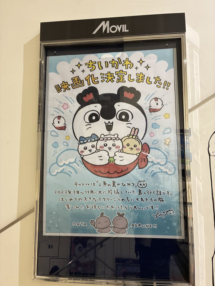 noumiso_0's tweet photo. #若本衣織独演会
#若本衣織
#hamaTime

電信柱のおじさんの話の続きがそんな恐ろしい（めっちゃ迷惑な）お話だったとは…😨
大学生からそんな怪談出てきますか？ってくらい恐ろしい怪談が出て来てすごかったです🐈
hamaTimeさんの雰囲気もとても素敵で、大変必要な存在でした！😊✨ https://t.co/OjXob3gkiG
