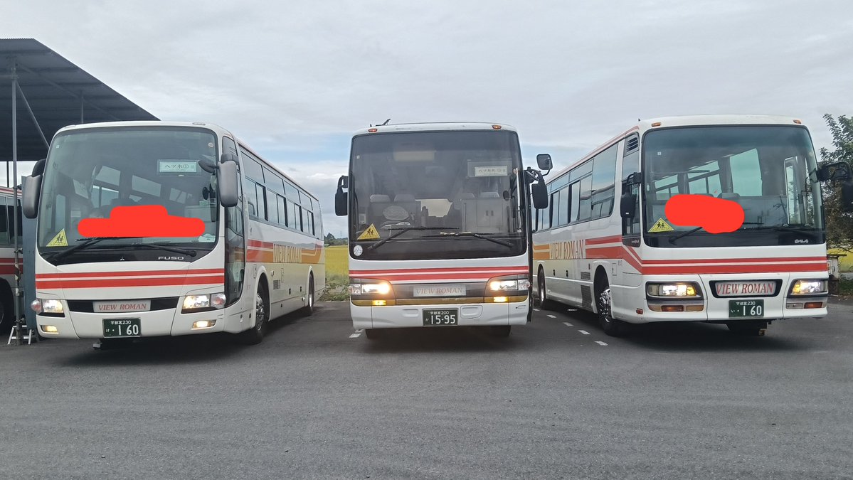 qNc1ipyViJ52124's tweet photo. 本日は楽しかったです
他の参加者の皆様、主催様、ファミリー交通の皆様、ビューロマン観光の皆様、運転して下さった運転手様
本日はありがとうございました
（これで大丈夫かな…初めてだしね）
#西工
#県東県南地域高規格道路高速道路巡り   
#ビューロマン観光
#ファミリー交通 https://t.co/VeoyCXR1al