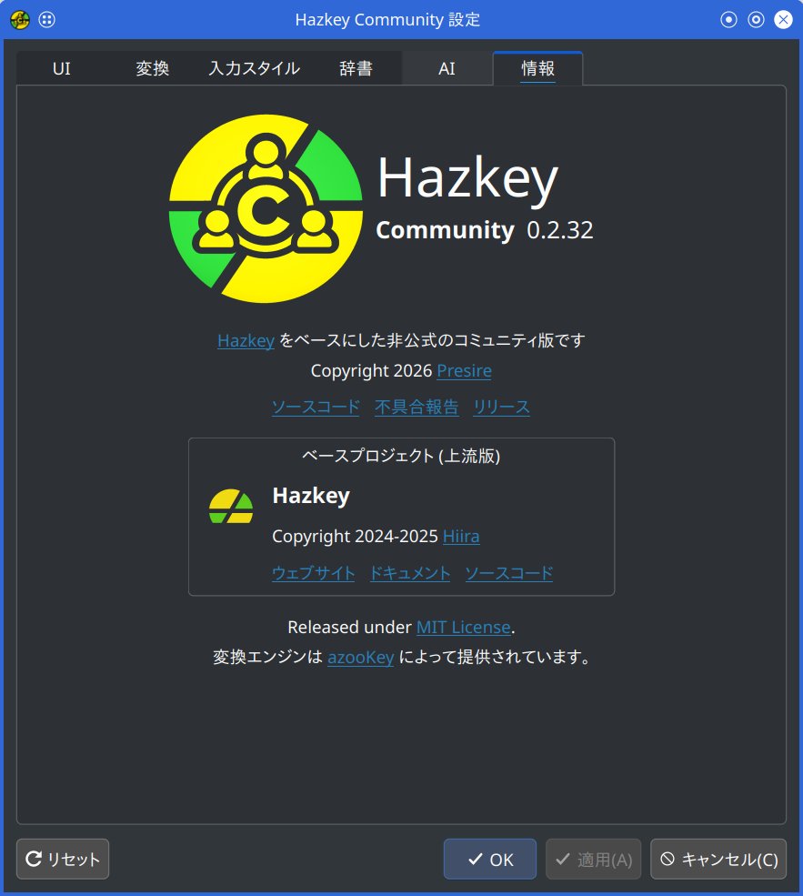 kiyoe_333's tweet photo. Hazkey Community

・https://t.co/OwizpBpyCJ
・https://t.co/5WBqq9OLDL

#Linux #IME #Fcitx #IBus https://t.co/lu4PgHjCvw