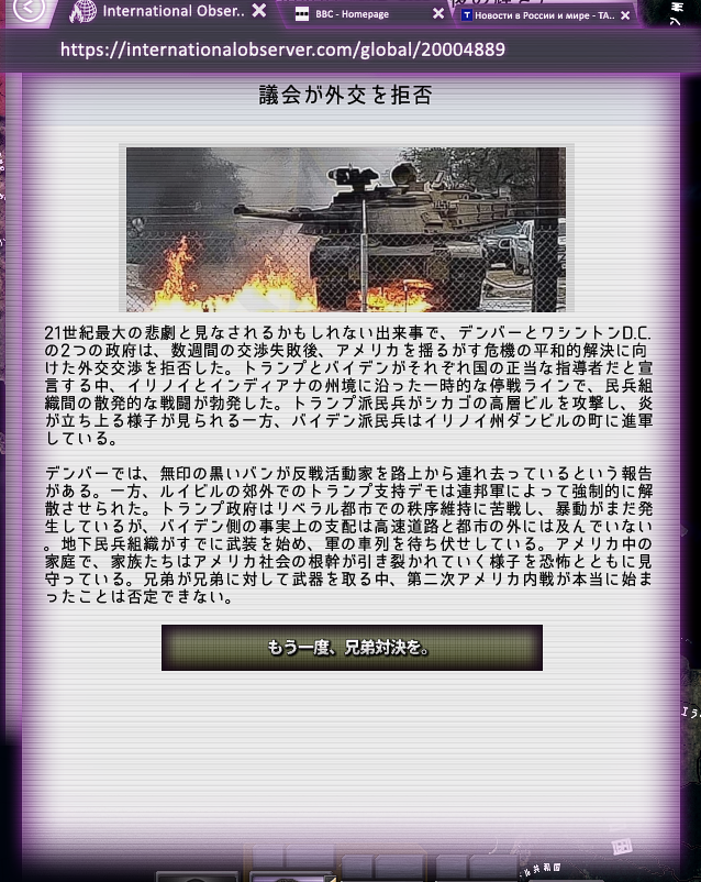 riri_Officer's tweet photo. 議　会　が　外　交　を　拒　否 https://t.co/HN75vcVPzc