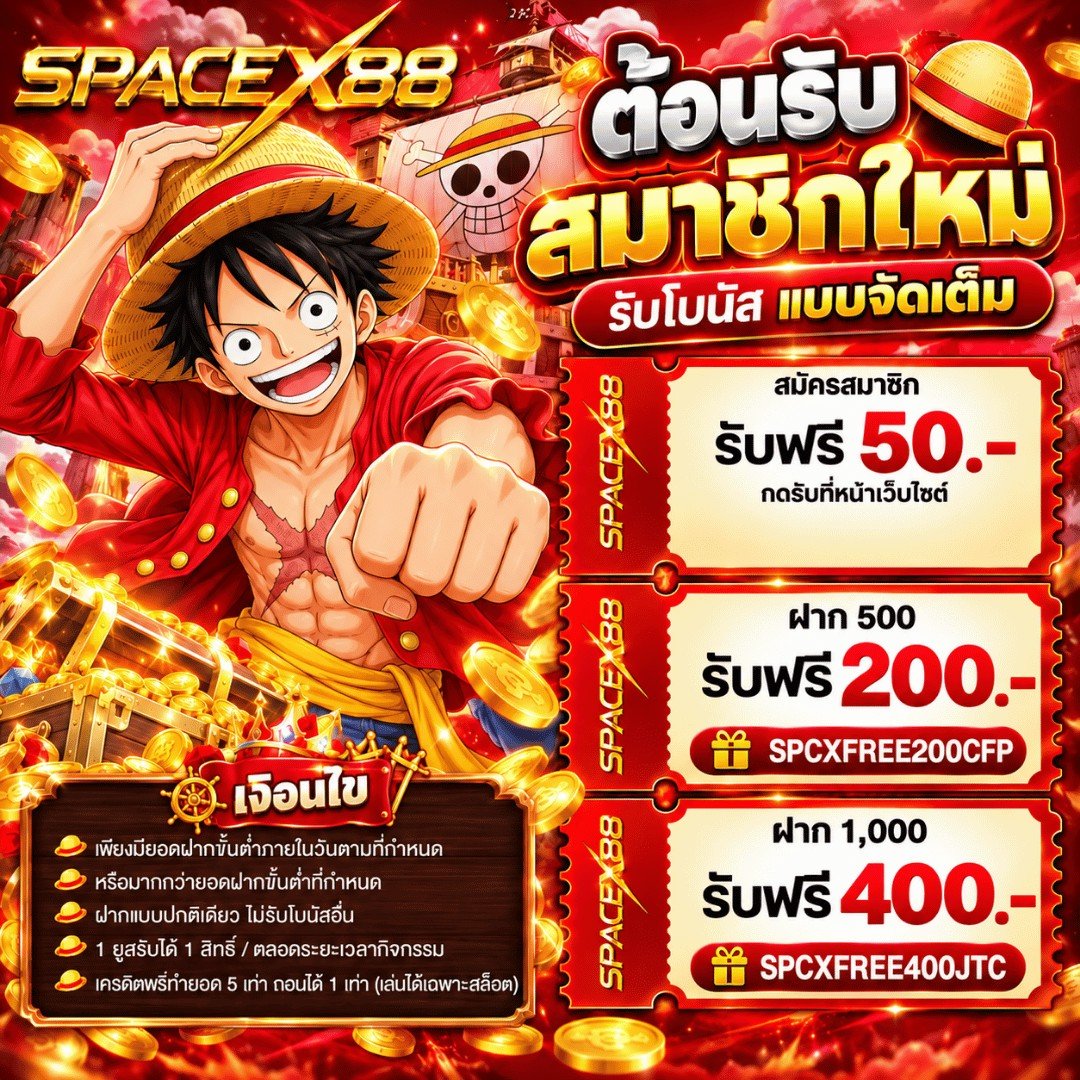 Monkey_King789's tweet photo. สมาชิกใหม่ รับเครดิตฟรี 50
กดรับได้ที่หน้าเว็บไซต์ ✅

สมาชิกเก่าและใหม่ ฝาก 500
รับฟรี : 200 💵
สมาชิกเก่าและใหม่ ฝาก 1000
รับฟรี : 400  💵

ทางเข้าเล่น : https://t.co/IVXch3cOrt

#เครดิตฟรี #เครดิตฟรีสมาชิกใหม่ https://t.co/NBD6vp3Grc