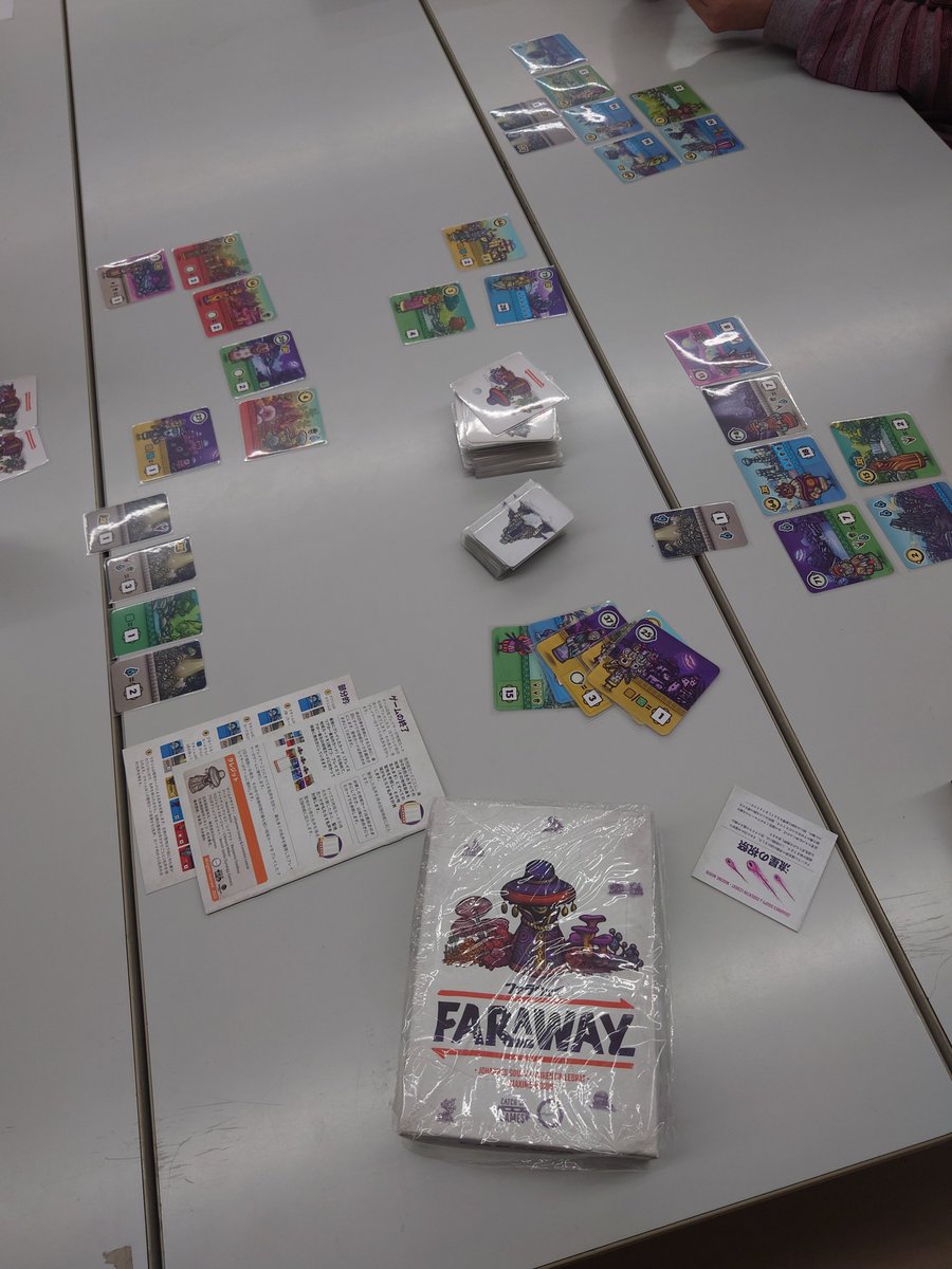 AnalogueGameMGC's tweet photo. こちらでファラウェイが遊ばれています

#ボードゲーム　#ファラウェイ https://t.co/f0Twuupn4X