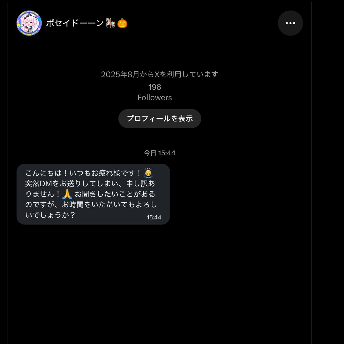 sawaaaadayo's tweet photo. おっと？ https://t.co/v4LiapiGDK