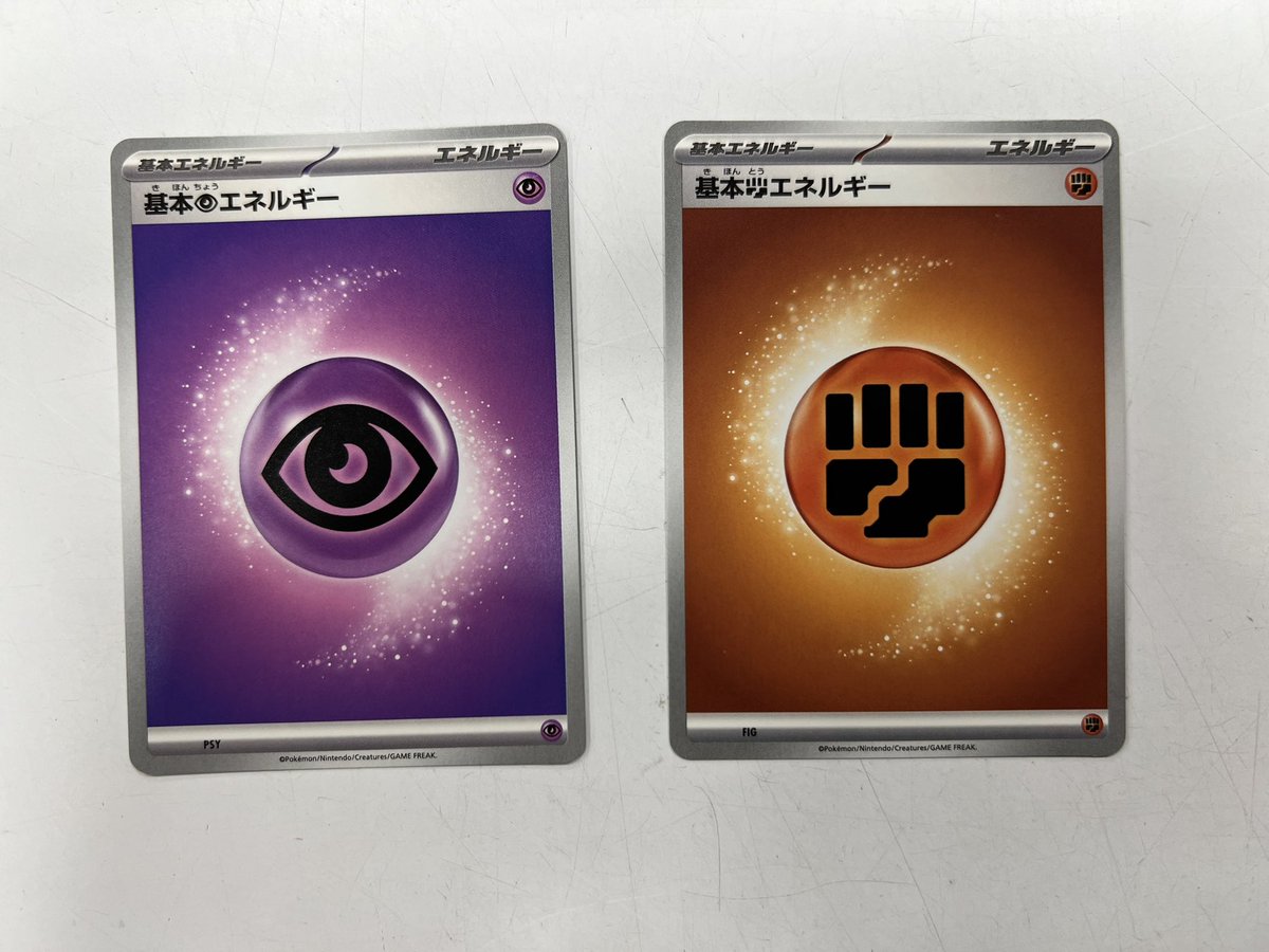 cdsksabae's tweet photo. 本日開催しましたポケモンカードメガエルレイドexSARゲットバトルにご参加されたお客様の中に、基本超エネルギーカード2枚と基本闘エネルギーカード1枚を持ち帰ってしまった方いらっしゃいましたら、店舗までお持ちください。 https://t.co/6N346KnrcM