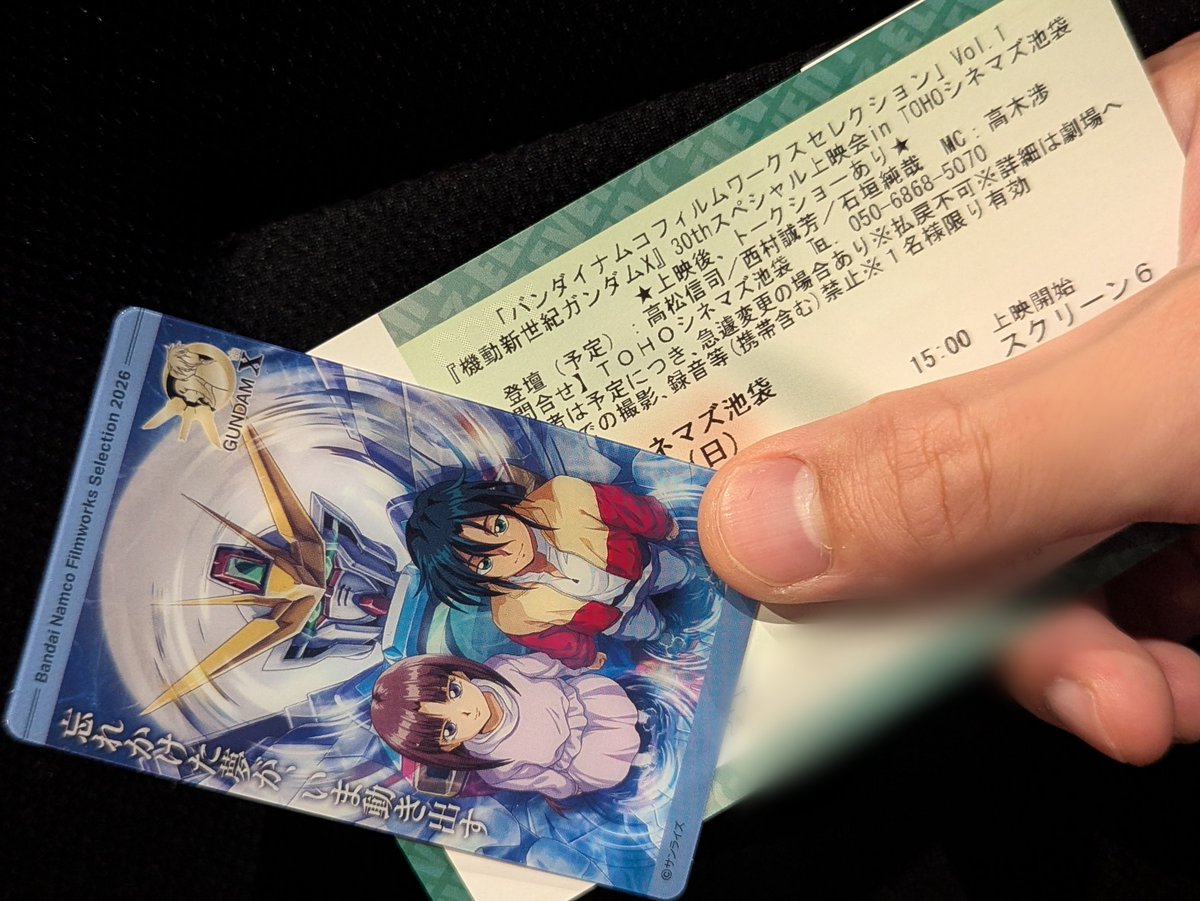 Q_0107g's tweet photo. 【『機動新世紀ガンダムX』30thスペシャル上映会 in TOHOシネマズ 池袋】に参戦🌕️

全4話上映とガロード役の高木渉氏のMC＆トークショー楽しかった!!

何度も見てるはずなのに「少年とガンダム」で泣いてしまった😢
#ガンダムX
#ガンダムXはいつもそこにある
#中秋の名月 https://t.co/MUiPI91WB9