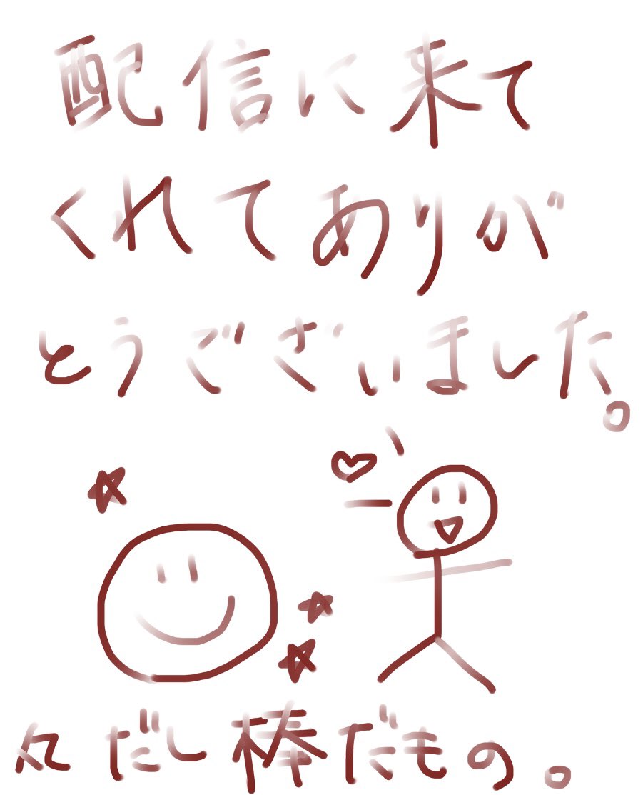Roinbenika's tweet photo. ペンタブ見つけました。
普通に動きました。
お絵描きの民ではないのに何故か持ってて
今になってこのペンタブは喜んでいることでしょう。
棒人間とスマイルマークは書けるよ！丸と棒だもん。と豪語してしまったのでこちらが証拠です。 https://t.co/q82GwZcuRJ