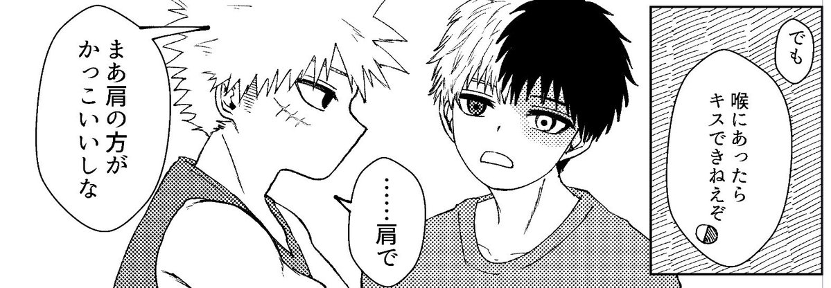 GENKAI_RERE's tweet photo. キスはしたい https://t.co/DyAUVbqmrj