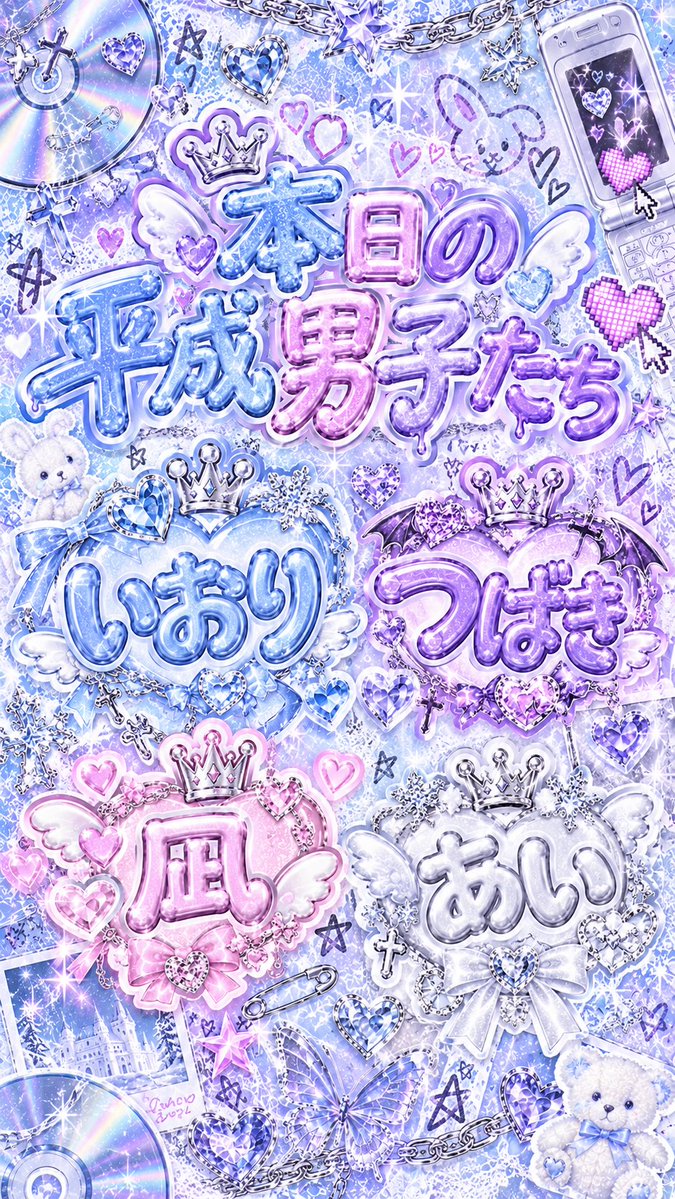 LilyGrace_LG's tweet photo. 本日も 18:00~24:00（L.O.23:20）で開国しております❄️

💖平成イベント1日目💖

🥫缶もの100缶チャレンジ🥫
🎯シャンパンくじ🎯

#リリグレの本日の妖精たち

❄️いおり @iori__lg
❄️凪 @LilyGrace_Nagi （18:30-）
❄️つばき @x0_txx__ （19:00-）
❄️あい @ai_L_08 （19:00-）

サインチェキ・お絵描きチェキのご購入はお早めに💎

ご入国お待ちしております🩵

遠隔はコチラから▶️https://t.co/MuHSOOcpj0

＼現在 男装キャスト大募集中❄️❕／

#歌舞伎コンカフェ #コンカフェ