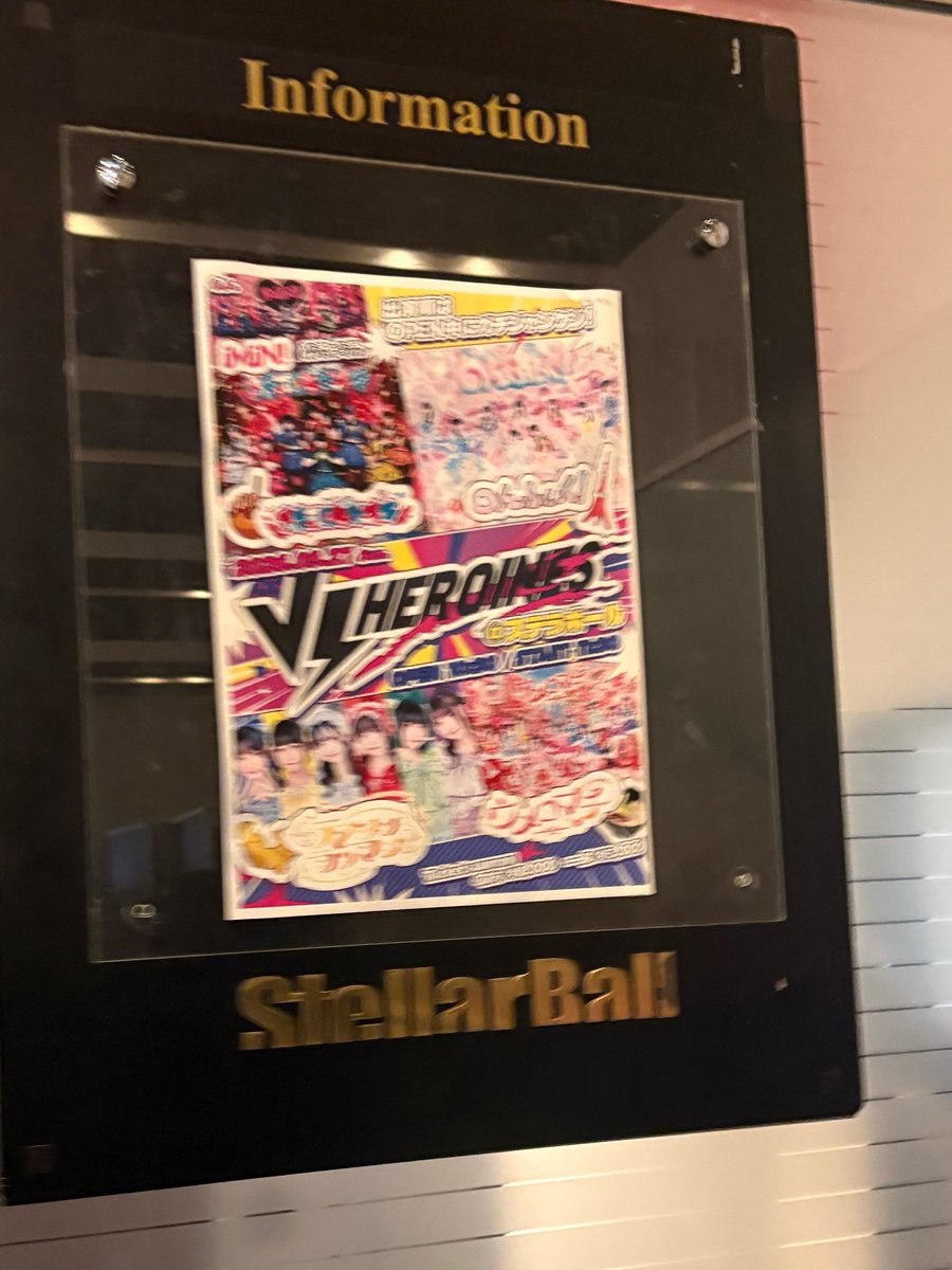 srdish_'s tweet photo. インズの現場に行きました👸🏻

ナナコロ目当てで行ったもののテンランにも目移りしてしまい、滝汗
可愛かったーーー😭😭😭 https://t.co/tggQVgGbqd