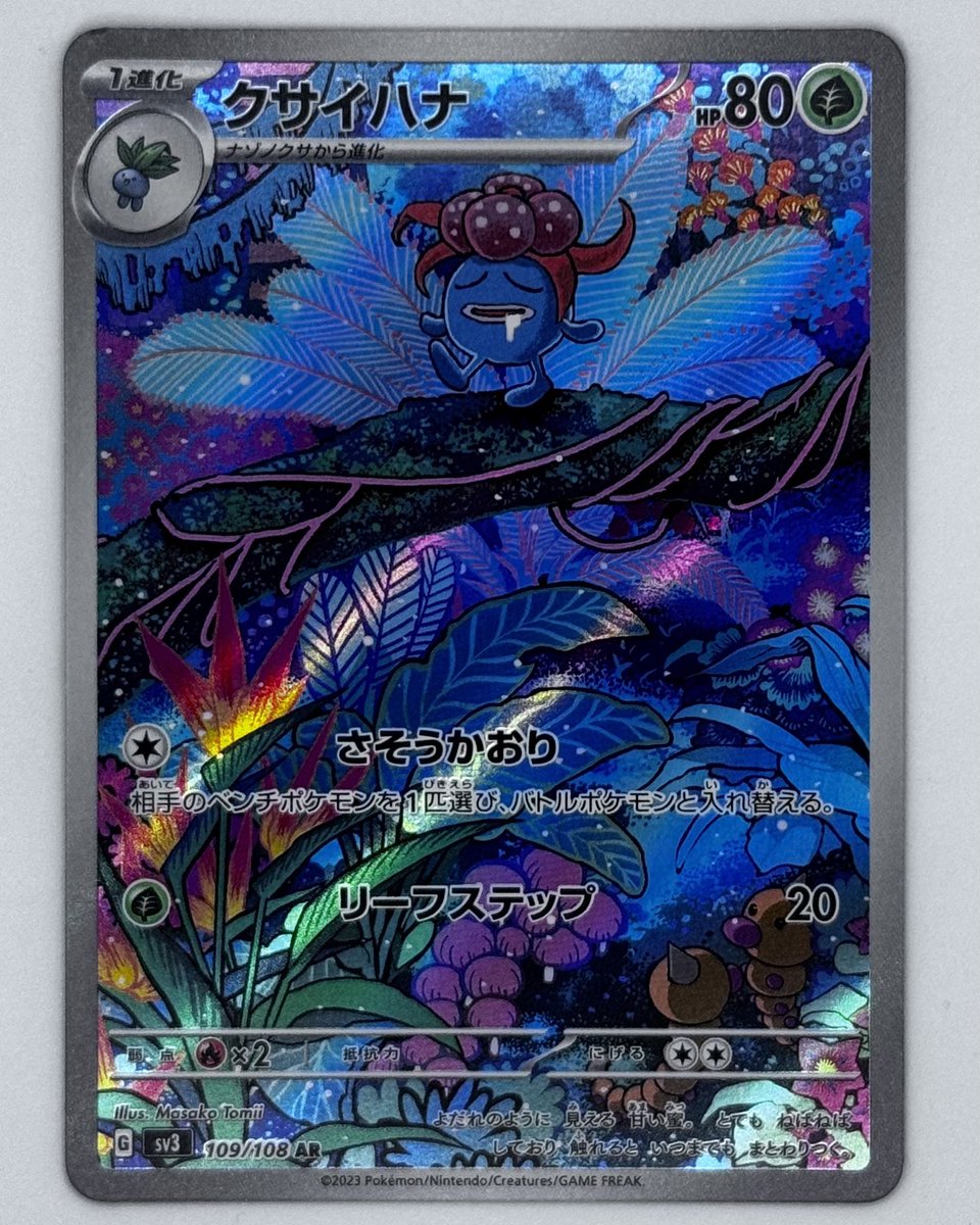 BONOBXX's tweet photo. 画質調整をChatGPTにお願いしたのをアップしたらAI判定されてるww（これからはそのままにしよう💦） https://t.co/1S3hRYSSoH