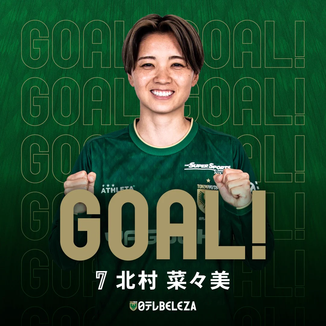 日テレ・東京ヴェルディベレーザ公式⚽ on X: 