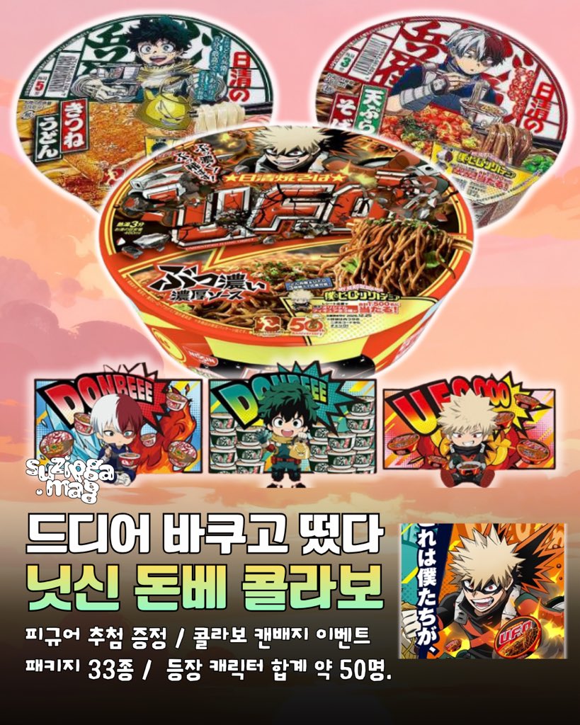 suzipgamag tweet picture