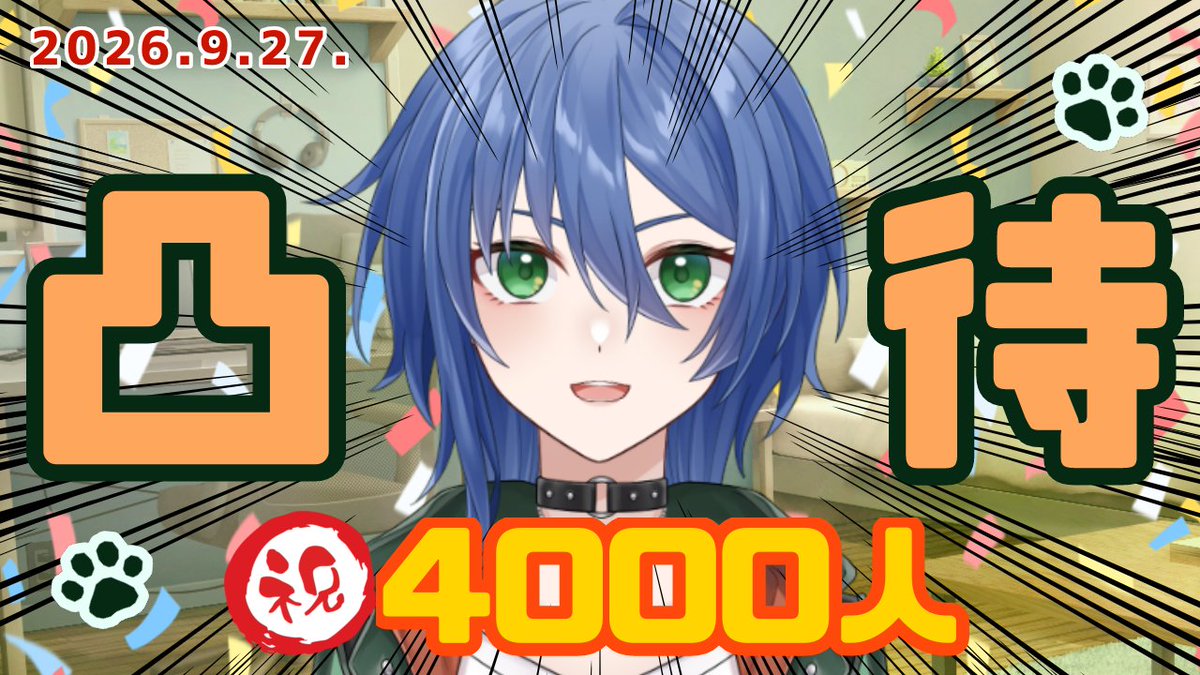 AkiraAkizuki917's tweet photo. 今夜20時から❗
言うてまったりやるので参加不参加お気になさらずといった感じ。

受付〆切は20時30分と早めに設定しているので、希望される方はお気をつけて〜。 https://t.co/M63EWx1ACv