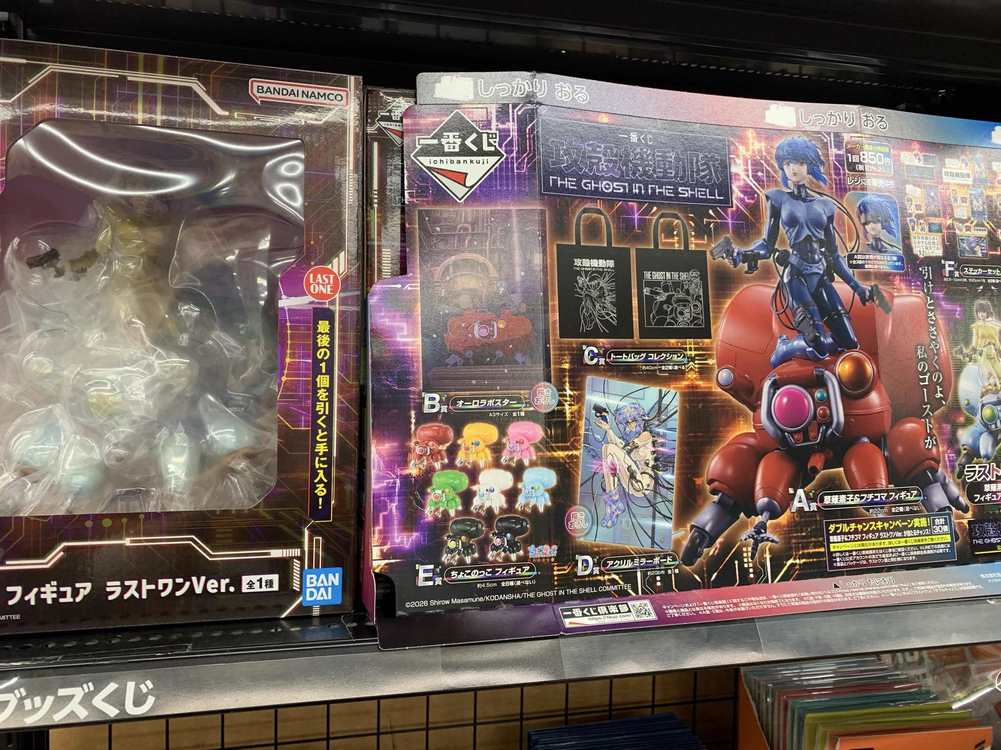 古本市場箕面店 on X: 