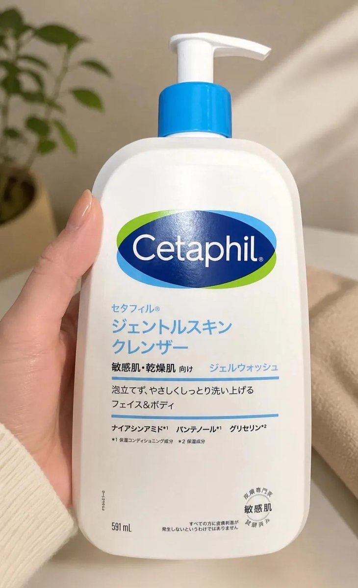 lynn47328587332's tweet photo. 皮膚科の先生にすすめられて使い始めたら横転。1か月後には「肌きれいになった？」って聞かれるようになった。
これはもっと早く知りたかったやつ🥹￼ https://t.co/w9UmwMkY3K