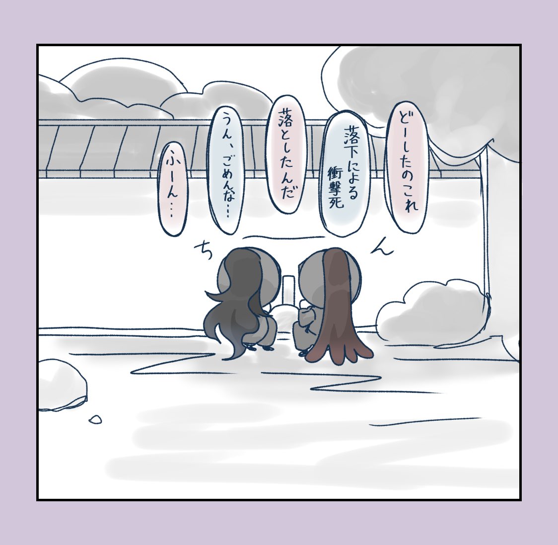 hya___5's tweet photo. #rkrn 
5️⃣い謎漫画 https://t.co/yYKRZ0TbSn