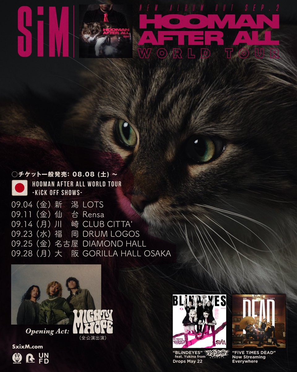 SiM_Official's tweet photo. 【"HOOMAN AFTER ALL WORLD TOUR" -KiCK OFF SHOWS-】
9/28(月) at GORILLA HALL OSAKA

TOUR GOODS LINEUPはこちら！
16:00〜先行販売予定！
※先行物販では、チケットをお持ちでないお客様もご購入できます。

SiM『HOOMAN AFTER ALL』
https://t.co/f00RhyhTfC

#SiM
#SiM7th
#SiMねこ盤
#HOOMANAFTERALL