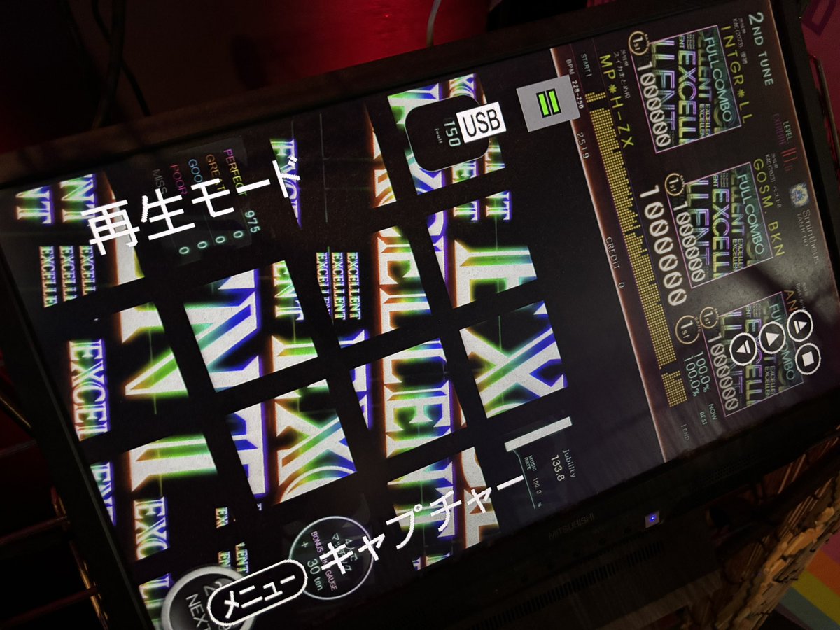 hagi606's tweet photo. Smintheus
メゾン・ド・エクセレント‼️‼️‼️

@condor_jubeat 
@gosm_bkn 
@Heidelbelg71 

最初から最後まで難所ばかりでしんどかったけどなんとか噛み合った👊👊👊

みんなありがとう🙋‍♂️🙋‍♂️🙋‍♂️ https://t.co/SaFylQuuyH