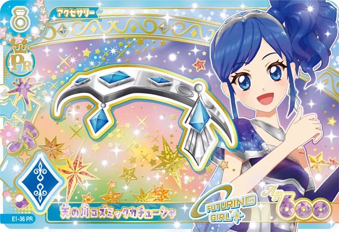 xx_aipri's tweet photo. この4枚は絶対欲しい🪐💙 https://t.co/7zoLGBPpdA