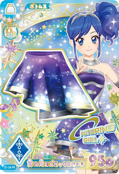 xx_aipri's tweet photo. この4枚は絶対欲しい🪐💙 https://t.co/7zoLGBPpdA