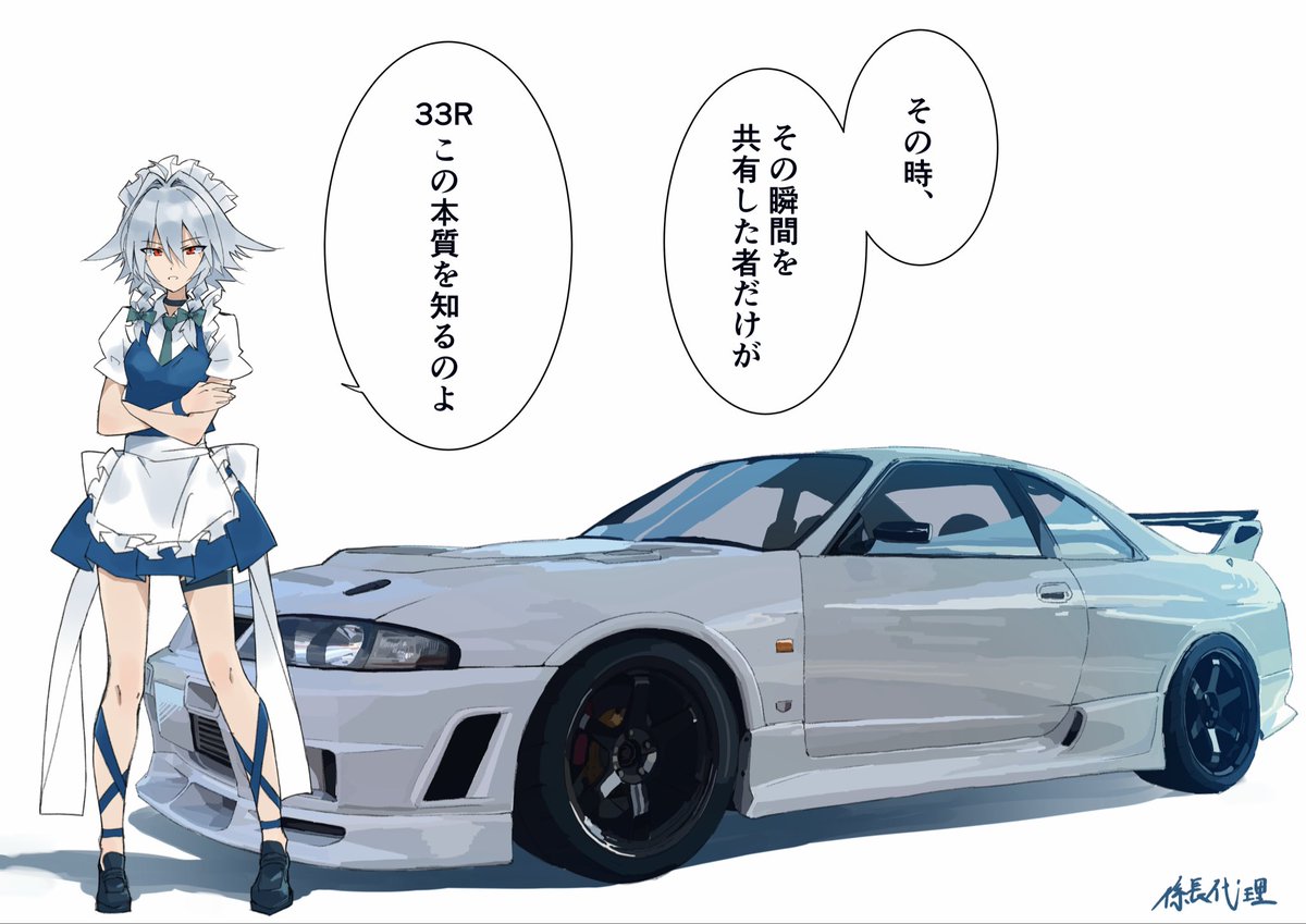 AlgVPl7Y5gvZzci's tweet photo. #十六夜咲夜 #bcnr33 
東方ミッドナイトの時間だ https://t.co/z6XYeSHDuJ