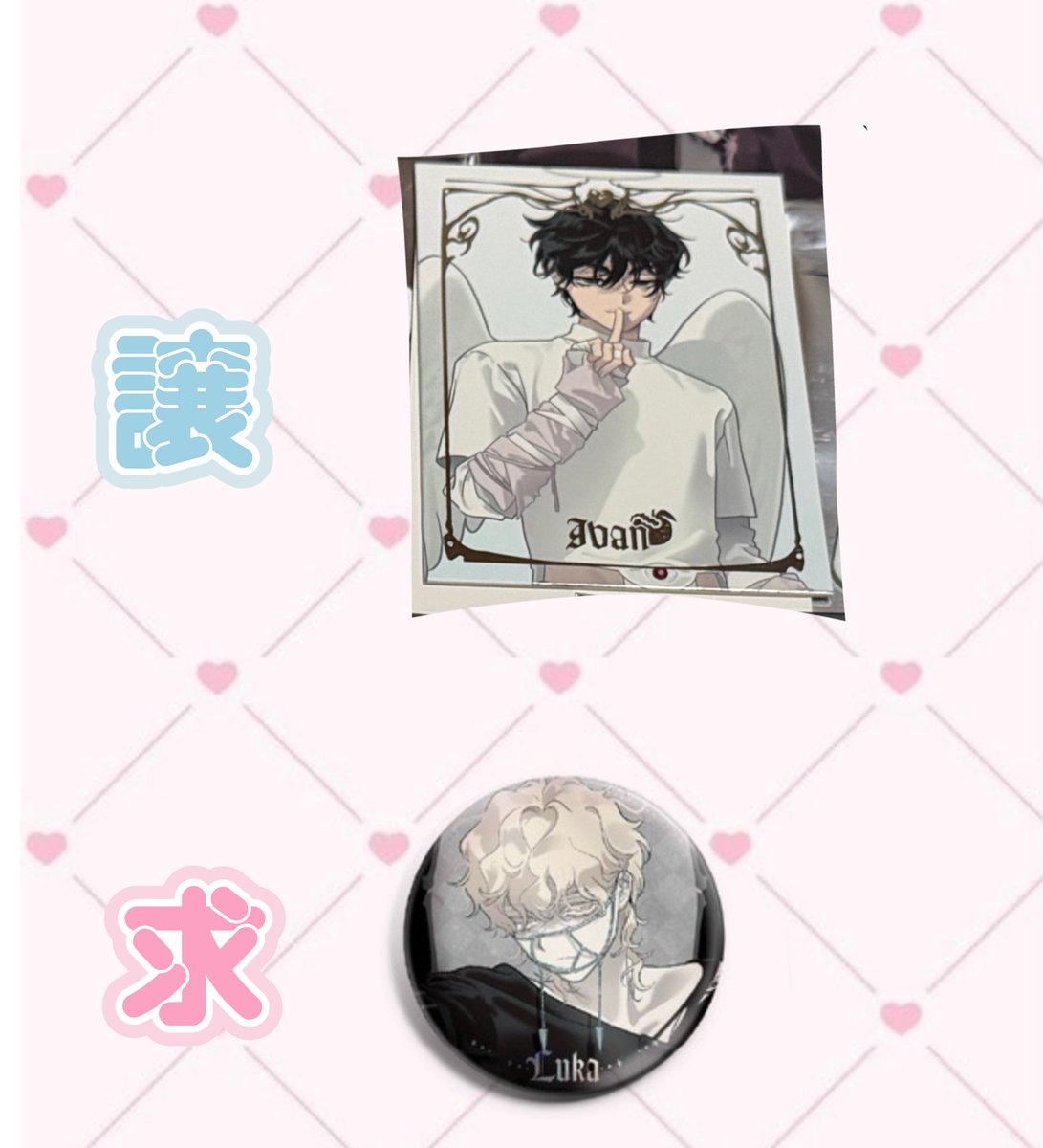 FaMefff73's tweet photo. 【交換】ALIENSTAGE カフェ エイステ グッズ交換AaDエイリアンステージ

譲:画像参照1-6枚

求: 画像参照1-6枚

Yフリマのみのお取引となります。
複数点まとめての交換を優先。
また、ショッパーも探しておりますので条件等含めお気軽にご相談いただけますと幸いです。 https://t.co/6o4gR1btOI