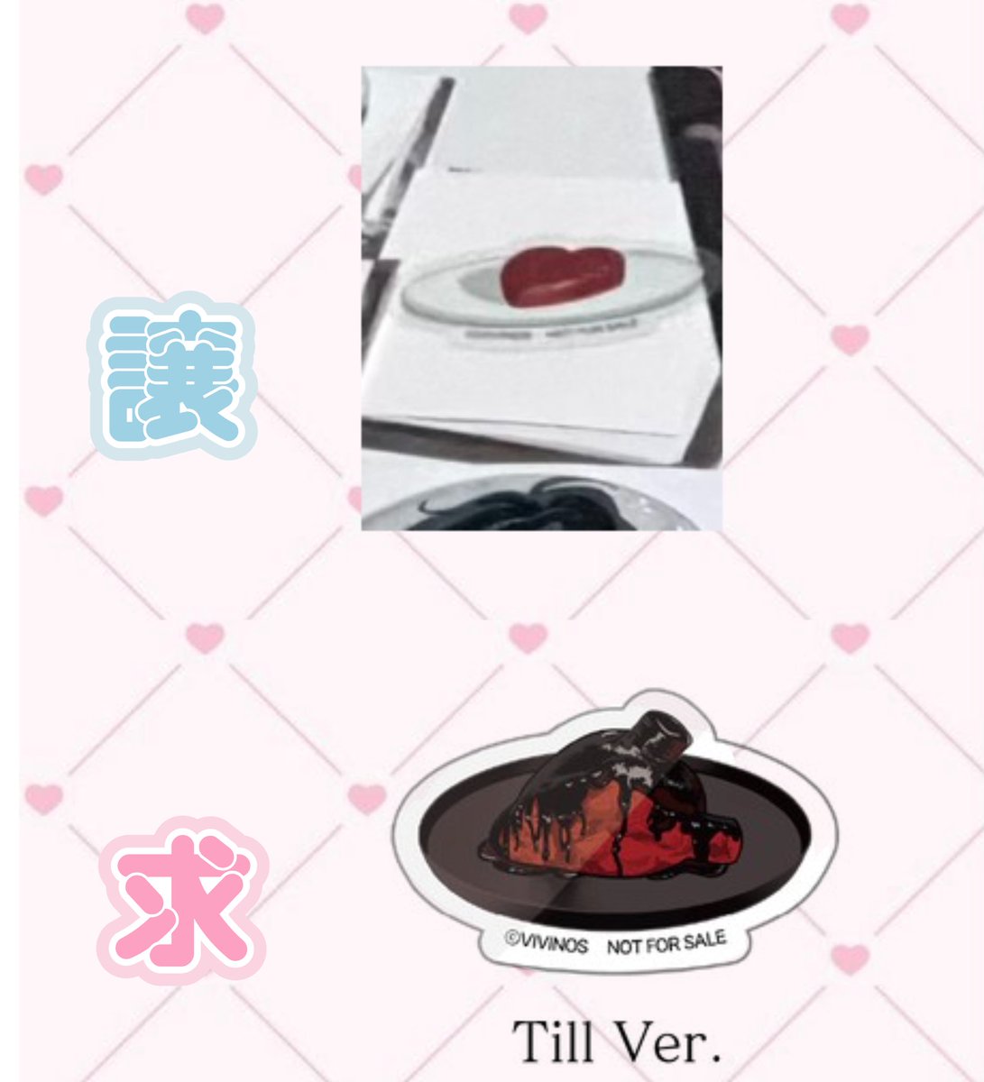 FaMefff73's tweet photo. 【交換】ALIENSTAGE カフェ エイステ グッズ交換AaDエイリアンステージ

譲:画像参照1-6枚

求: 画像参照1-6枚

Yフリマのみのお取引となります。
複数点まとめての交換を優先。
また、ショッパーも探しておりますので条件等含めお気軽にご相談いただけますと幸いです。 https://t.co/6o4gR1btOI