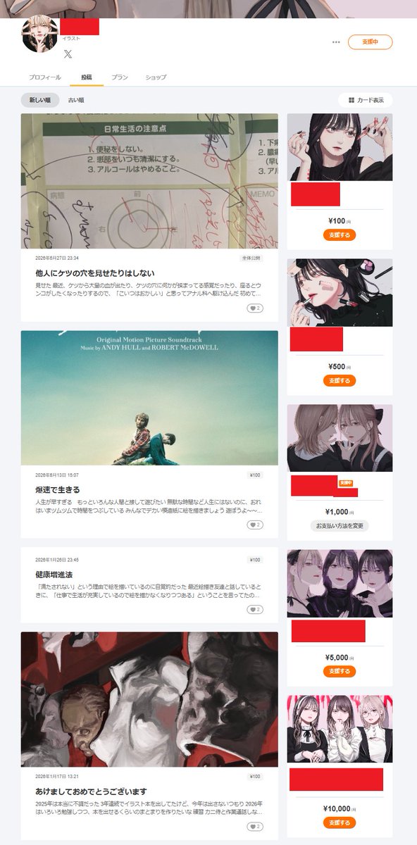 8bl_sc79's tweet photo. アニメの企画会社で働いていた知人曰く「業界の大物に仕事を依頼すること自体は（スケジュールさえ合えば）それほど難しくはない。難しいのは成果物を期日までに回収すること」らしい。クリエイターはSNSで自由気ままに絵を描くことはするけど、それが義務になると途端に動きが鈍くなる。 https://t.co/Fzu0UDaI1C
